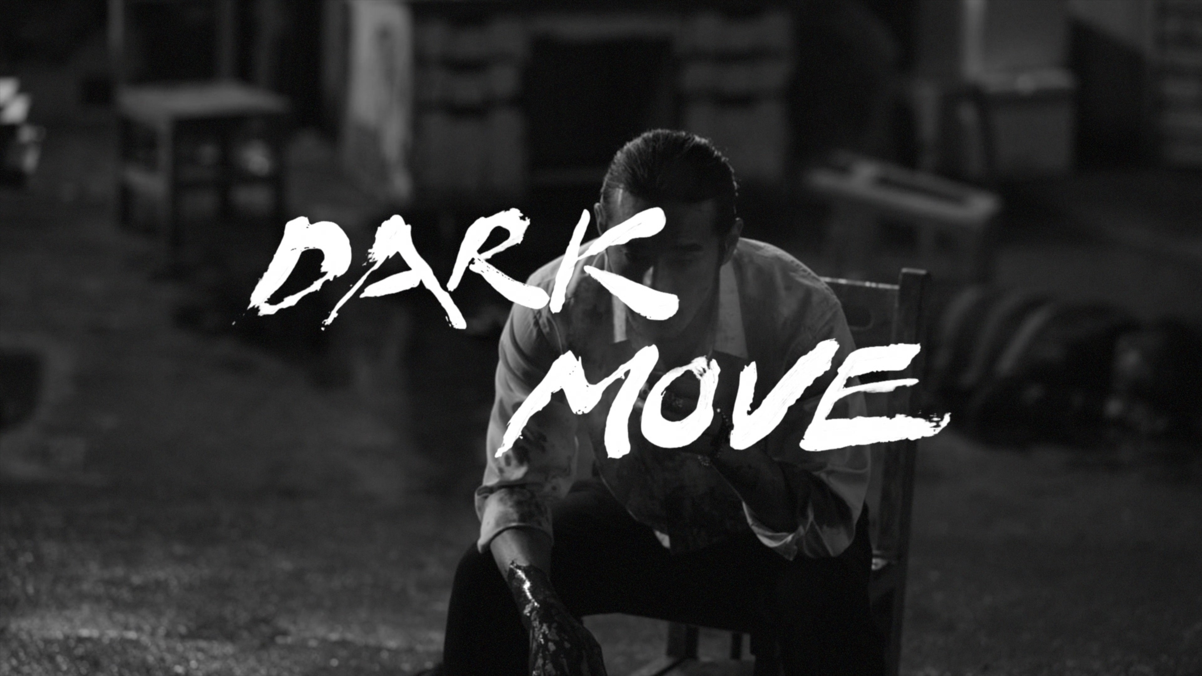 Dark_move預覽圖