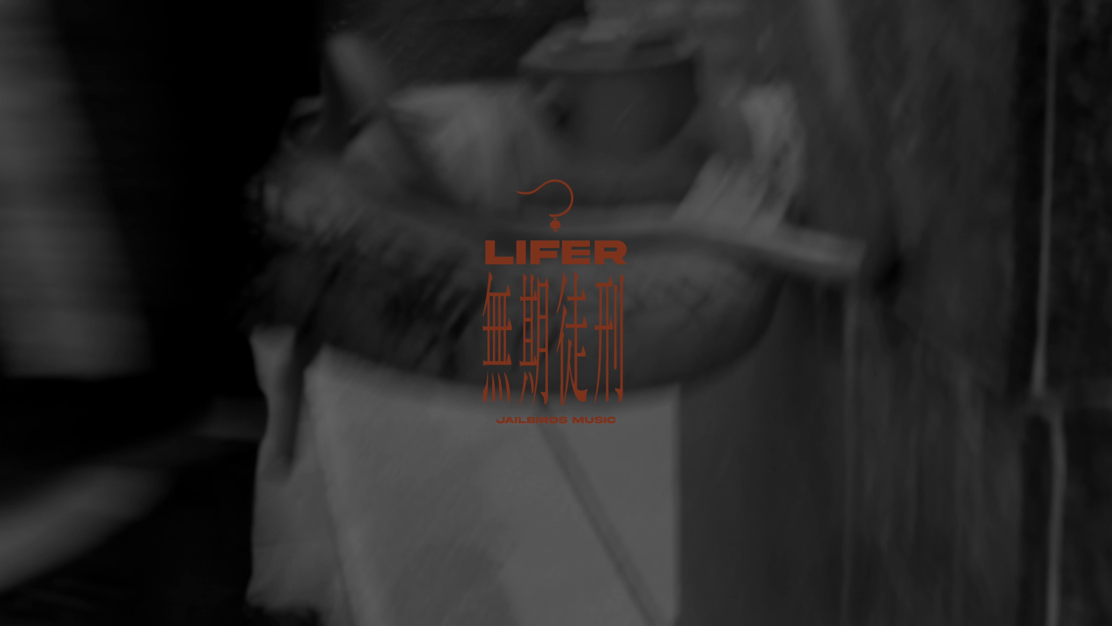 Warren,The_Chef,瑋欸,$inex_LIFER預覽圖