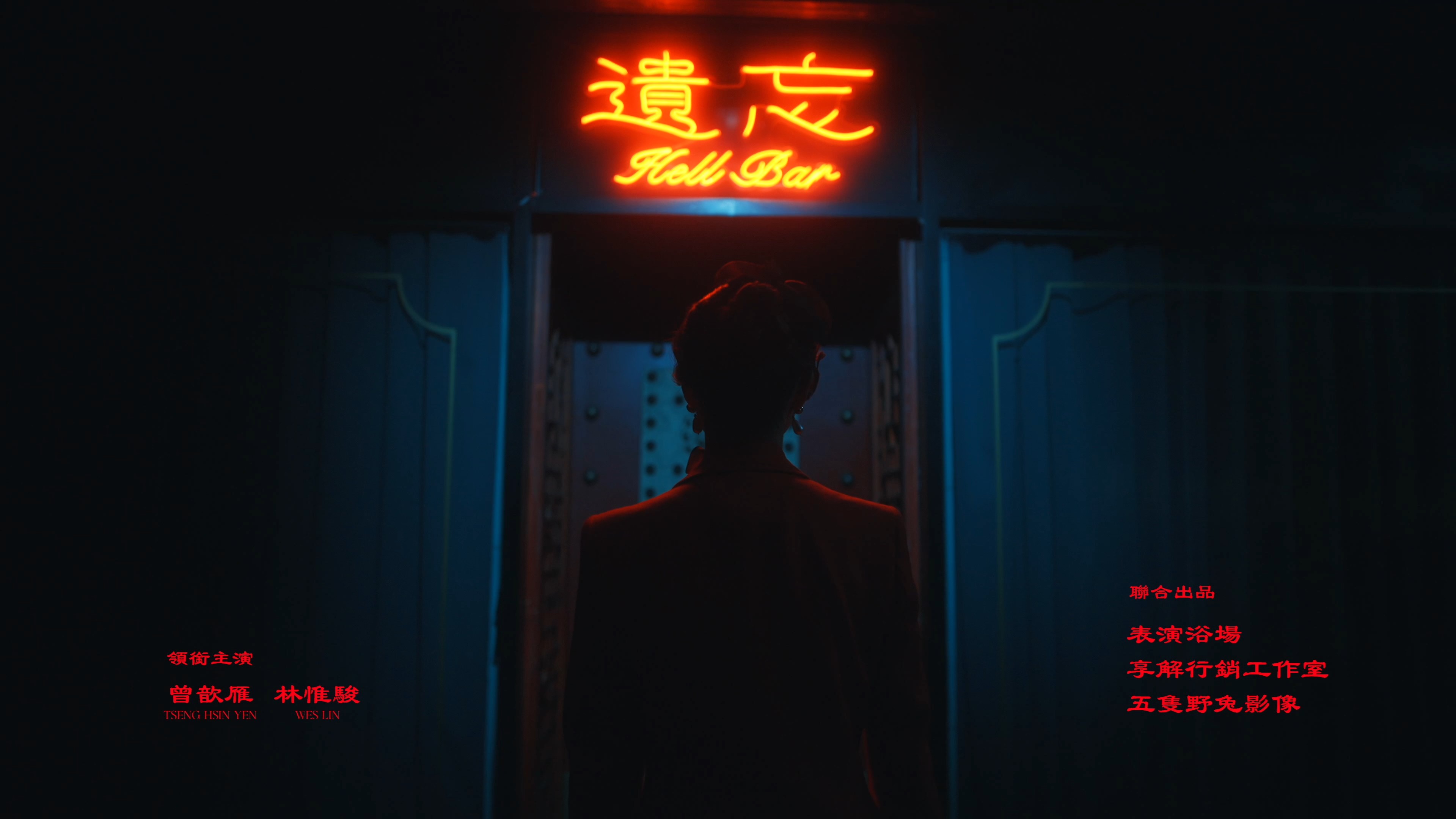 表演浴場預覽圖